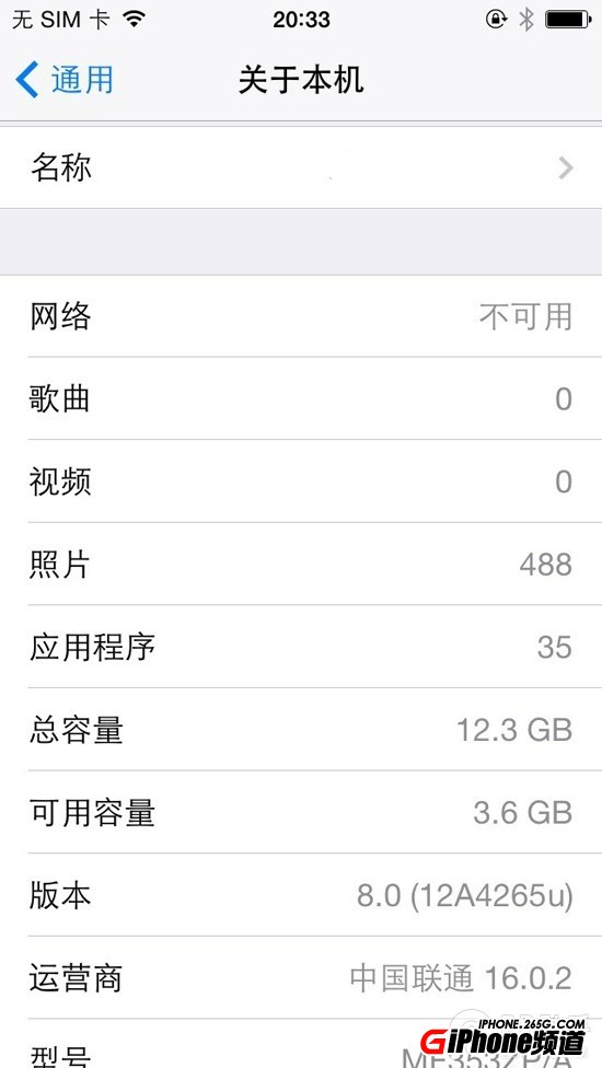 ios8 beta1԰̳