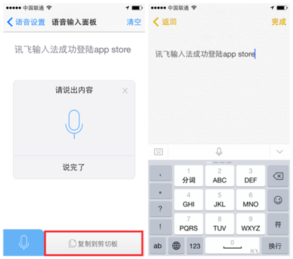 ios8Ѷ뷨װüͼĽ̳