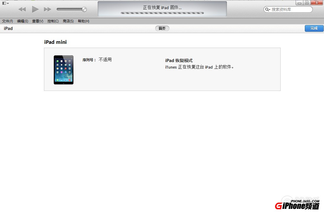 ios8 beta1԰̳