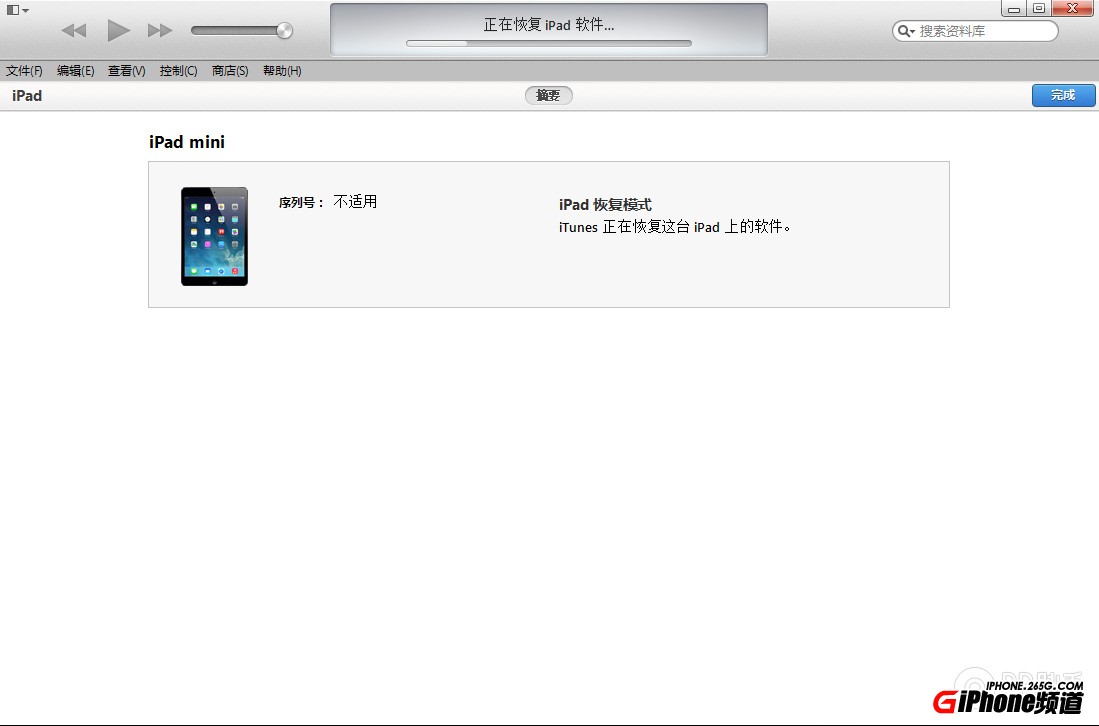 ios8 beta1԰̳