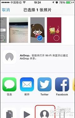 ios8ȫͷ