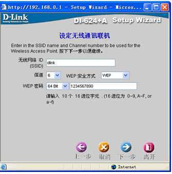 d-link·ͼ