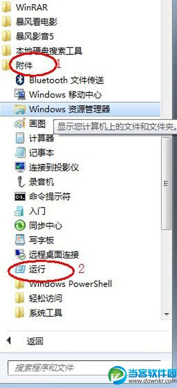 win7δӦô죿