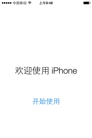 ios7.1ʽ̳