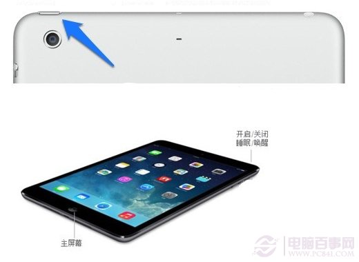 ipad mini2ô죿