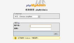 phpmyadmin 300x176 windows server 2008´php(iis fastcgi)