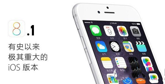 ios8.1 beta3̼طʱ䣺ios8.1 beta3ʲôʱ