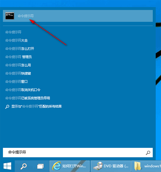 win10ʾ