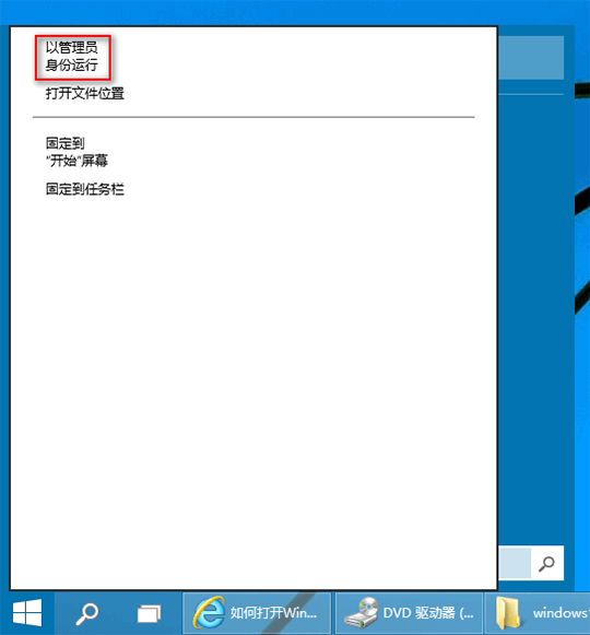 win10ʾ