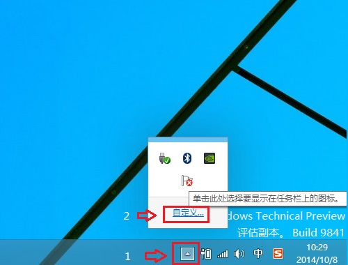 win10qqͼ겻ô