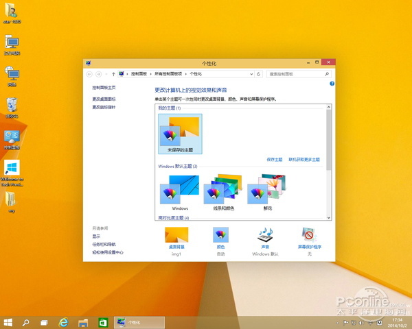 win10ϵͳôwindows10¹