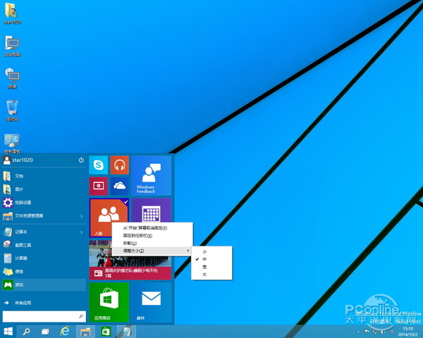 win10ϵͳôwindows10¹