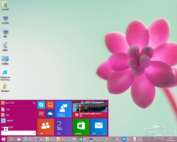 win10ϵͳôwindows10¹