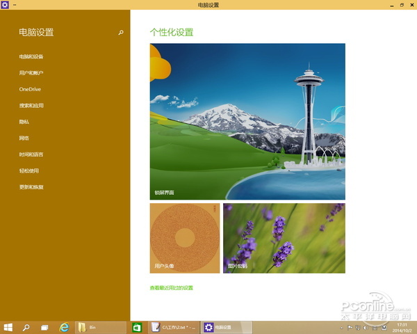 win10ϵͳôwindows10¹