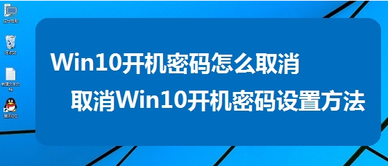 ȡwin10ϵͳ,win10ϵͳôȥ,رwin10ϵͳķ