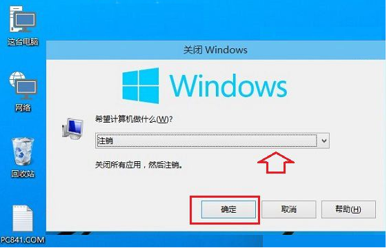 win10ϵͳעģwin10ϵͳעôһ