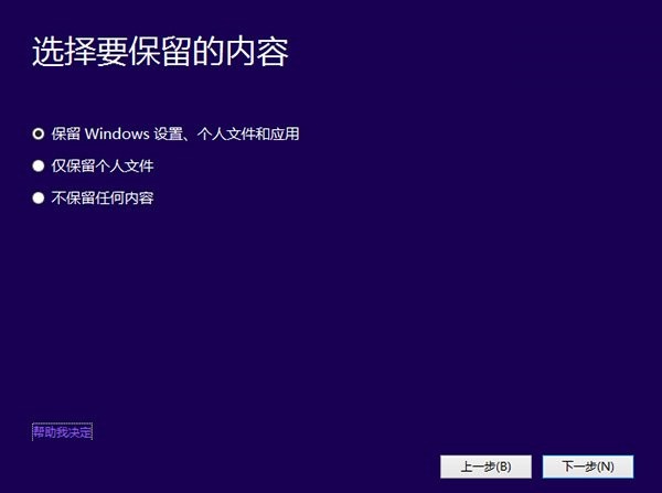 win7win10 win7win10ͼĽ̳