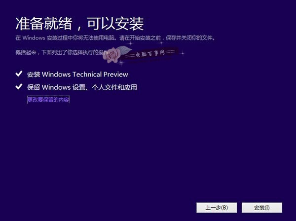 win7win10 win7win10ͼĽ̳