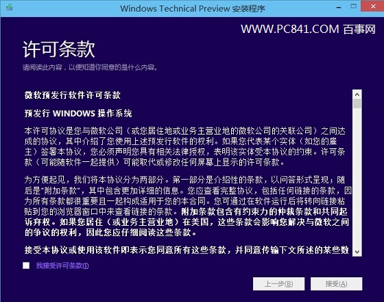 win7win10ͼĽ̳