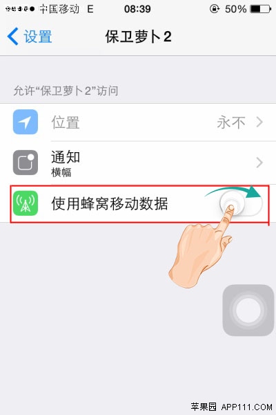 ios8ô쿪app磿