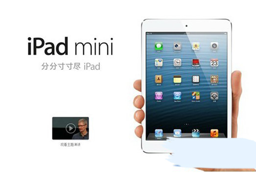 ipad air2ipad miniʲô