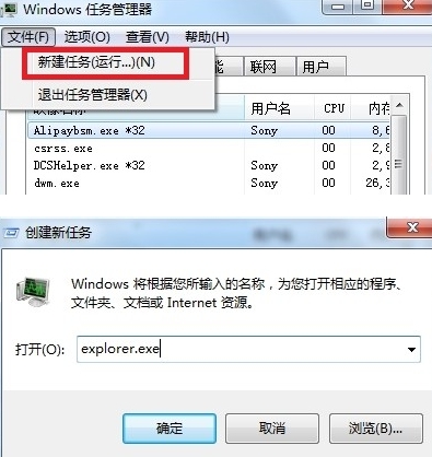 win7ͼ겻ʾô