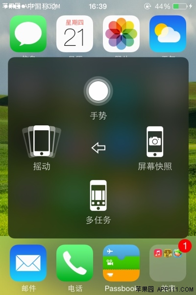 ios8ػôͼ