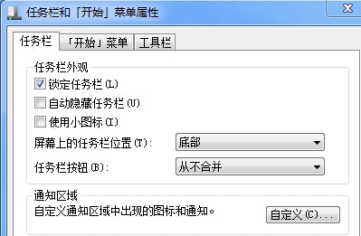 win7ͼ겻ʾô