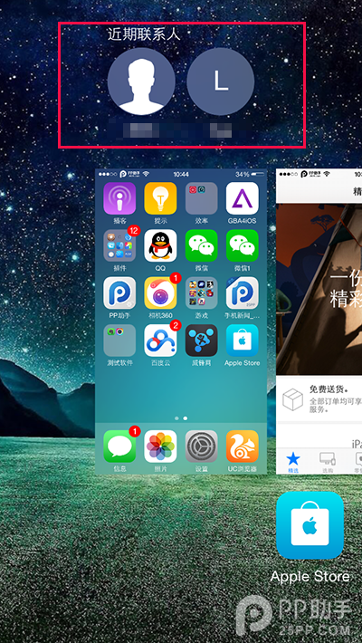 ios8ϵɾرս̳