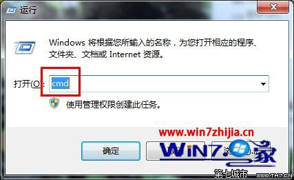 <a href=http://www.jb200.com/zt/win7/ target=_blank class=infotextkey>win7</a>ϵͳδ޷ɾļ