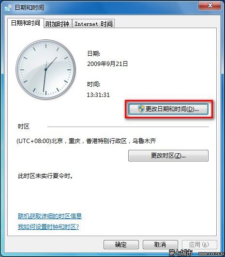 Windows 7ʱڵķ