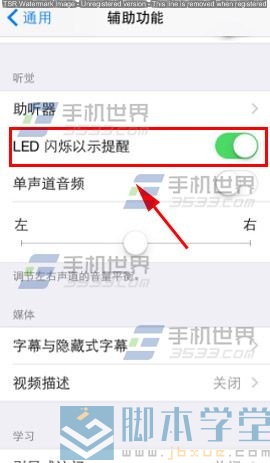 iphone5 led˸ʾѿ3