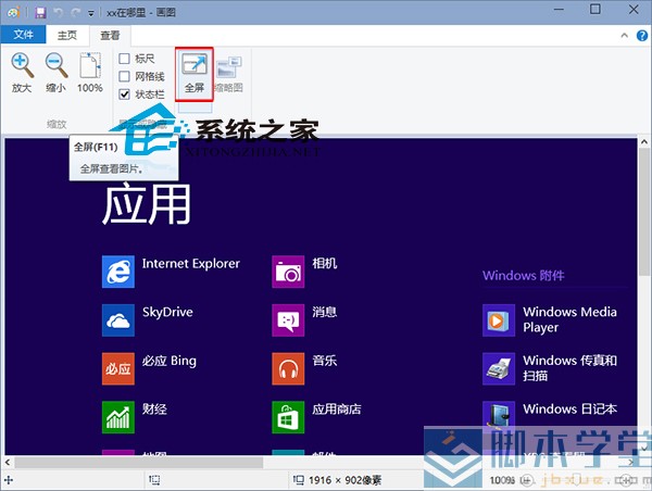 windows10ô3