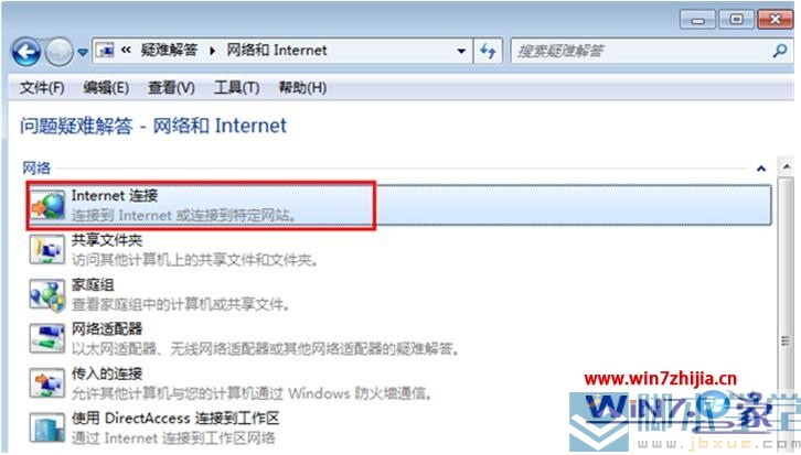 win7콢ϵͳԶ鲢޸