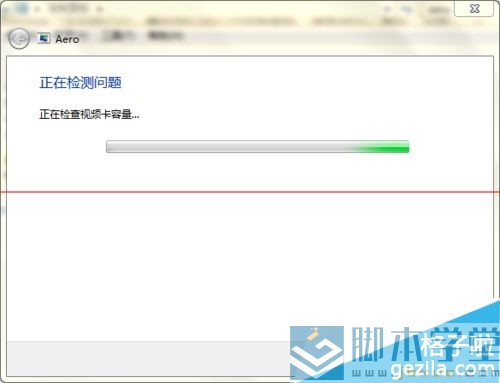 win7͸Ч8