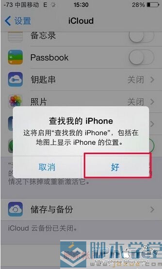 iphone6 plusػһ