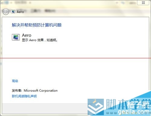 win7͸Ч7